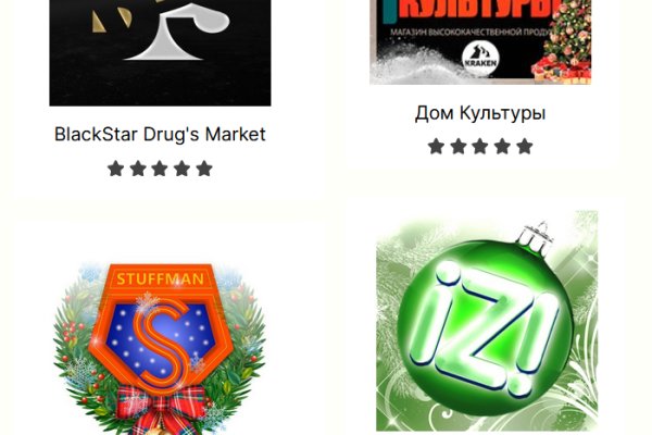 Кракен даркнет войти