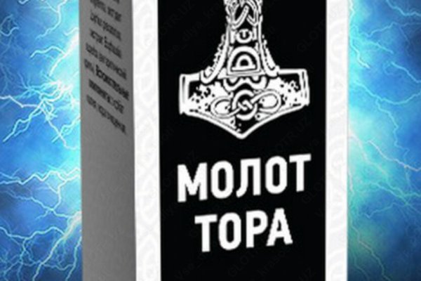 Кракен новая гидра