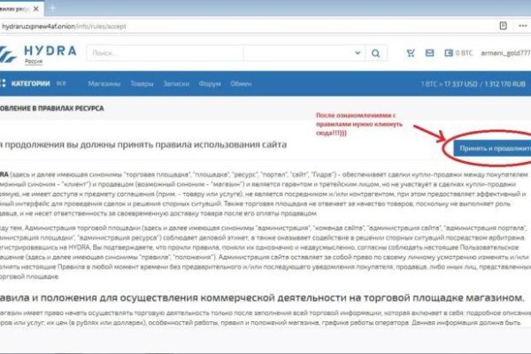 Даркнет официальный сайт на русском