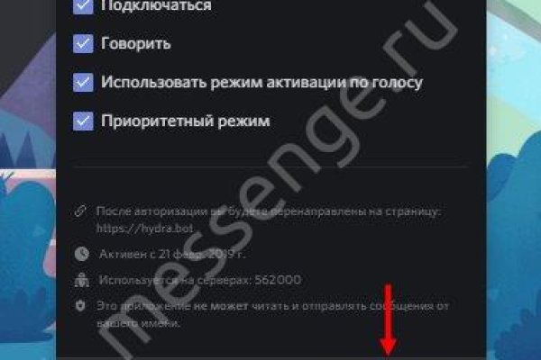 Kraken darknet sliv php