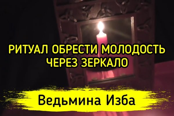 Рабочее зеркало кракен store