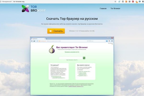 Кракен даркнет зайти