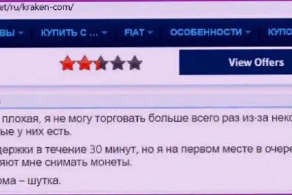 Актуальная ссылка на кракен