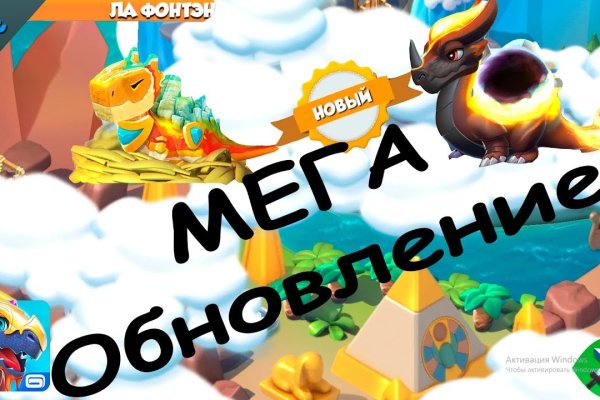 Кракен без впн