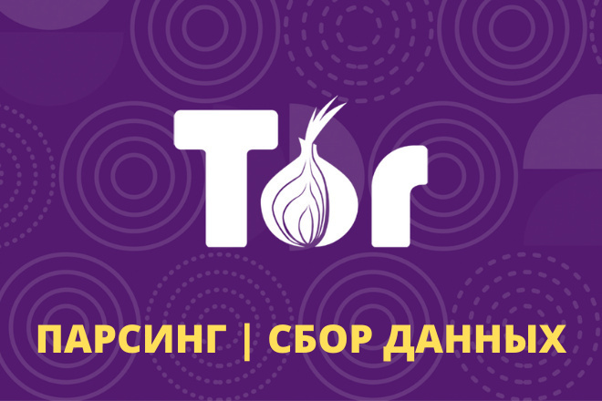 Восстановить аккаунт кракен
