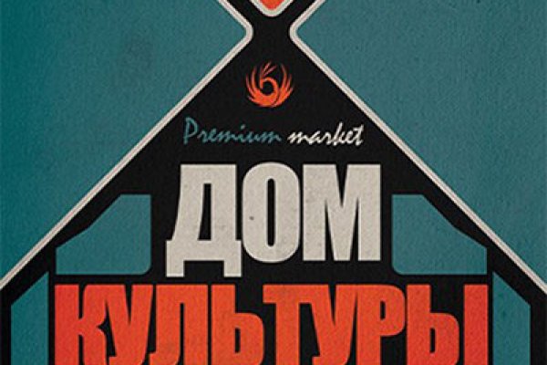 Кракен вход на сайт