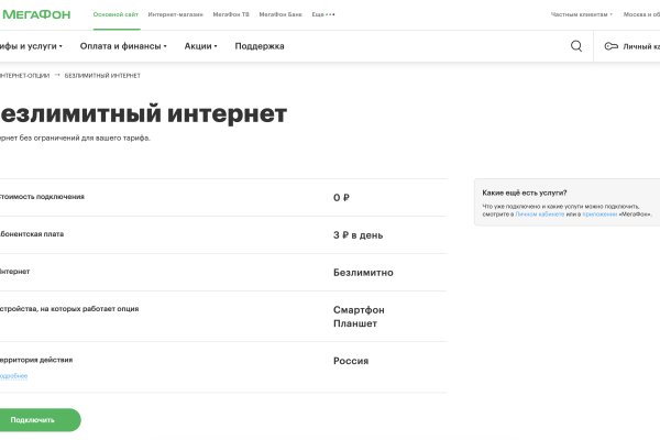 Кракен зеркало сегодня