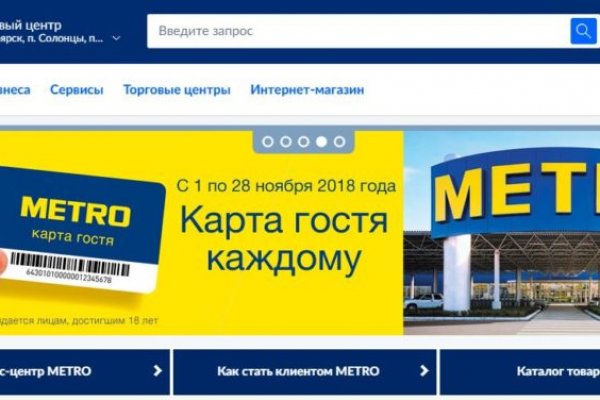 Kraken сайт kraken torion