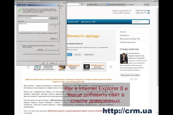 Рабочие ссылки и зеркала кракен