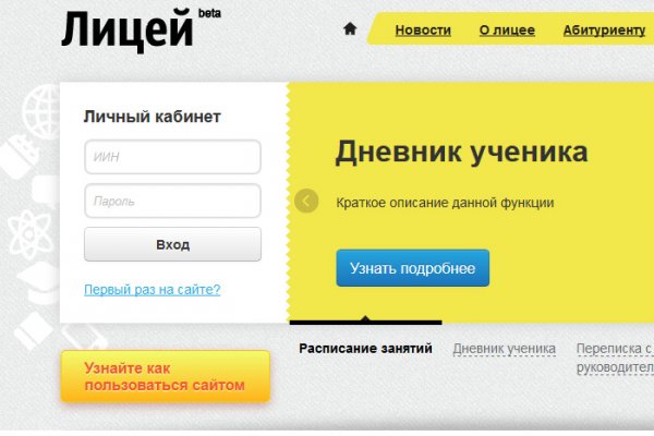 Кракен даркнет ссылка kraken link24 info