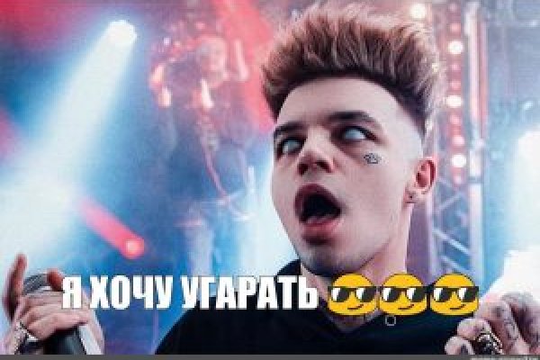 Зайти на кракен без тора