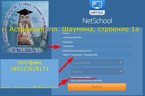 Площадки в даркнете