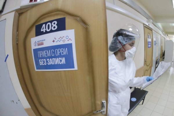 Кракен работает