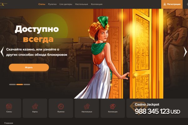 Кракен маркет даркнет speed up