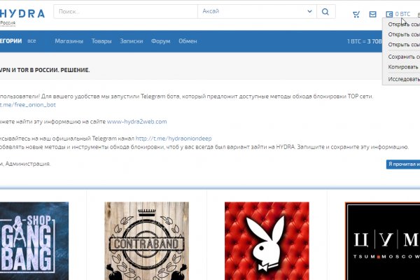 Кракен маркетплейс kr2web in площадка торговая