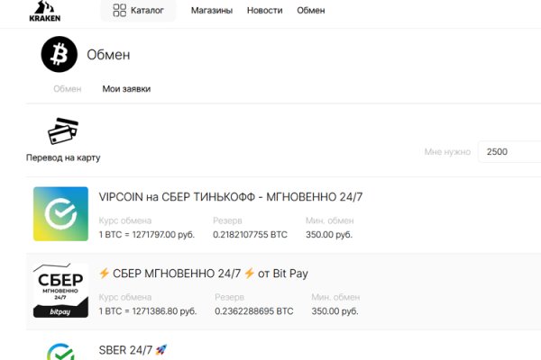 Почему не могу зайти на кракен