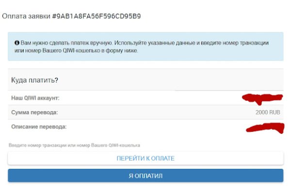 Кракен 9 at