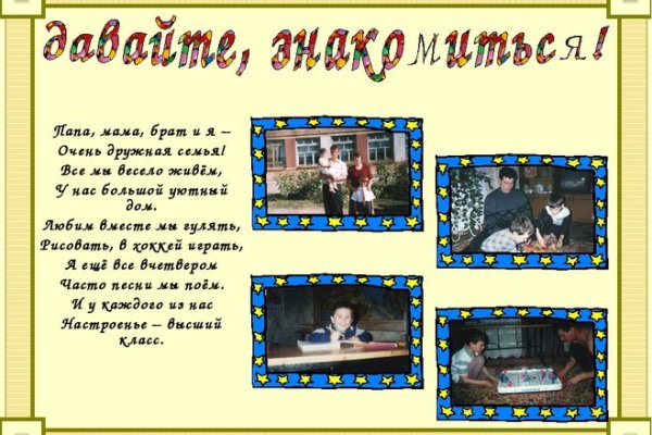 Кракен купить порошок