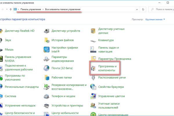 Ссылки тор браузер