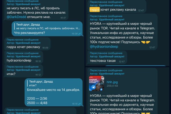 Кракен маркет даркнет скачать