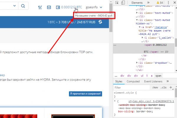 Кракен как зарегистрироваться