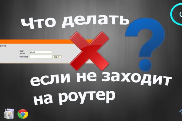 Кракен дарк сайт
