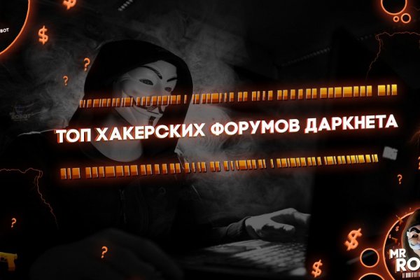Кракен ссылка 2 веб