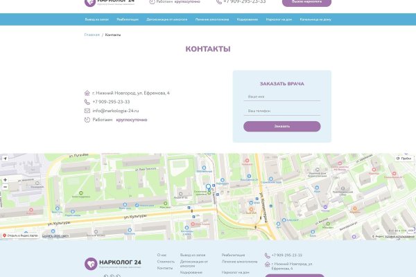 Как зайти на kraken маркетплейс