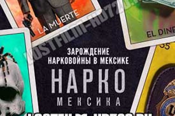 Как попасть на сайт кракен