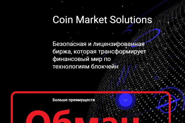 Даркнет маркет кракен onion