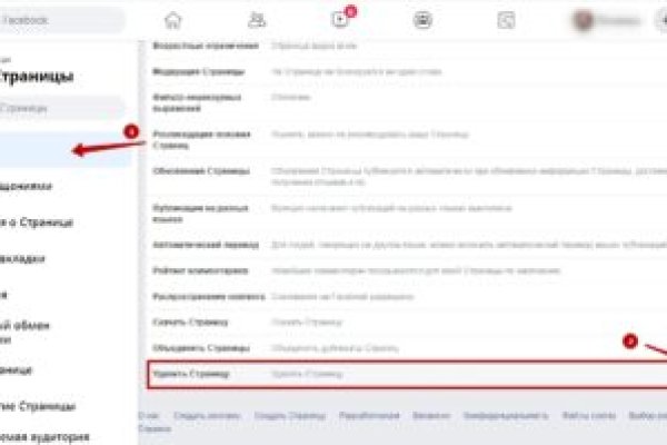 Как найти сайт кракен