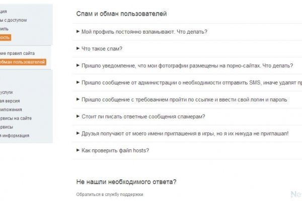 Кракен тор gigageek ru