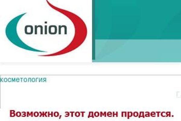 Скрытый интернет как войти