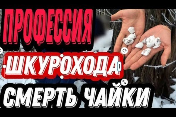 Кракен маркетплейс в тг
