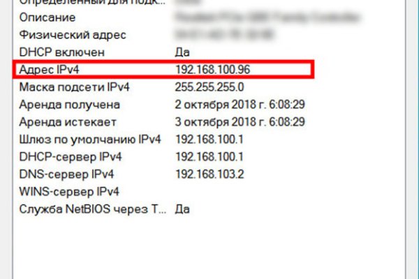 Каталог сайтов даркнет