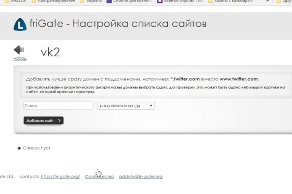 Кракен это гидра