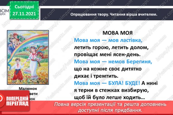 Kraken ссылка зеркало официальный