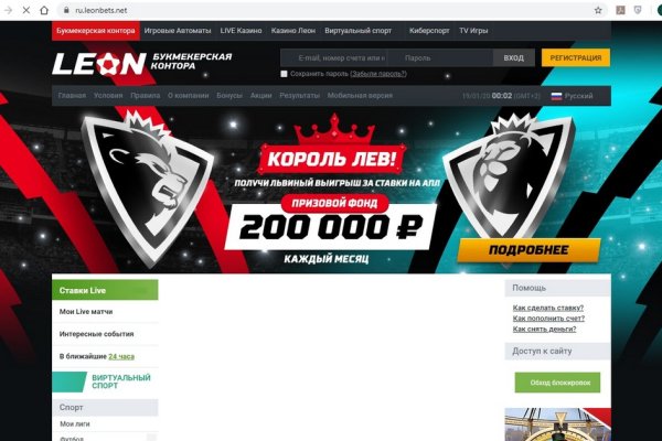 Кракен орг