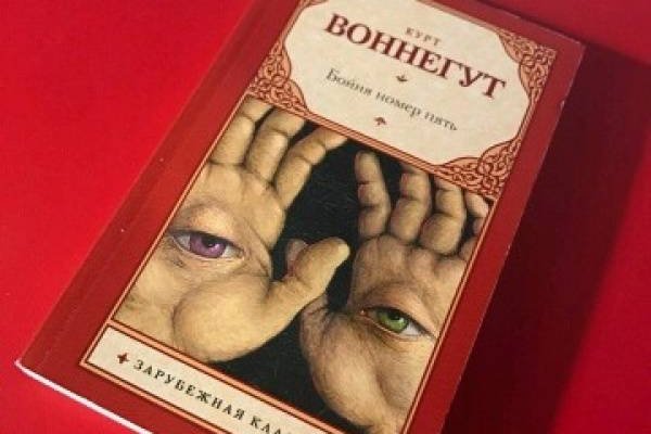 Кракен маркетплейс