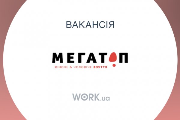 Ссылки на дарк нет