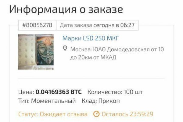 Кракен маркетплейс тор