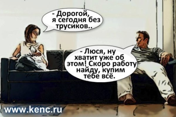 Что с кракеном сегодня сайт
