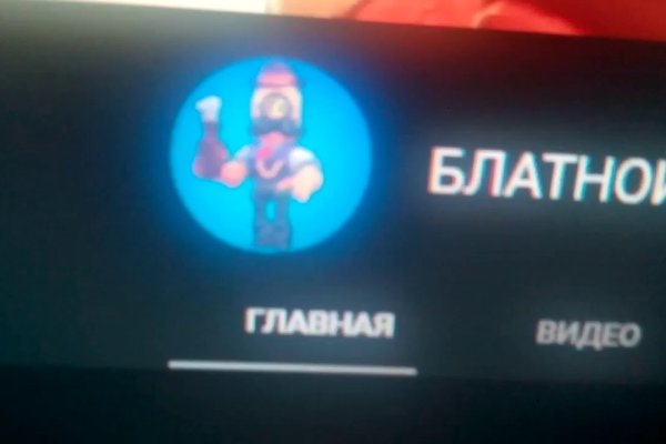 Сайт кракен россия