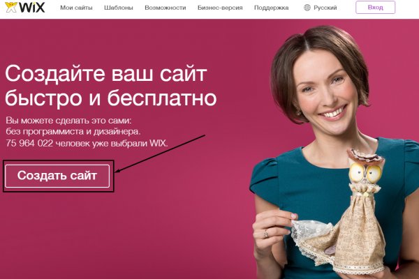 Кракен актуальные