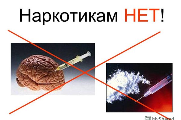 Кракен сайт покупок