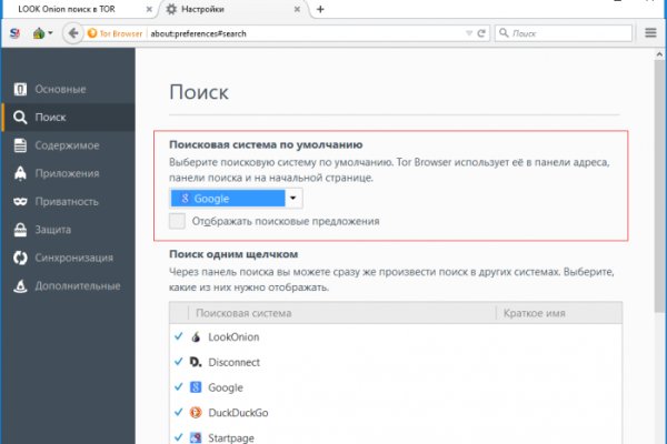 Кракен гидра