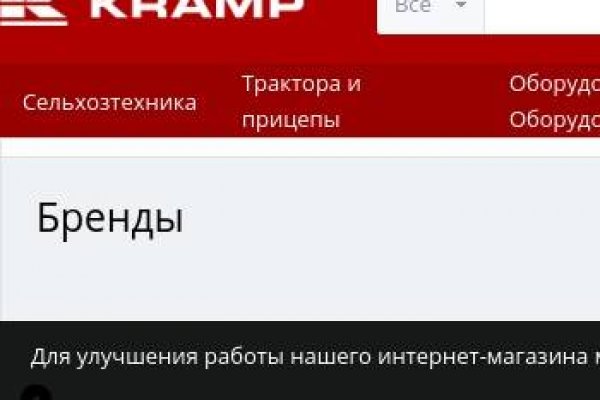 Кракен сайт биз