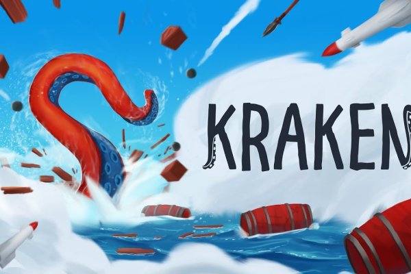 Кракен 9ат