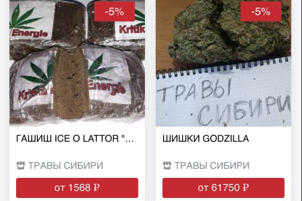 Кракен сайт даркнет зеркало