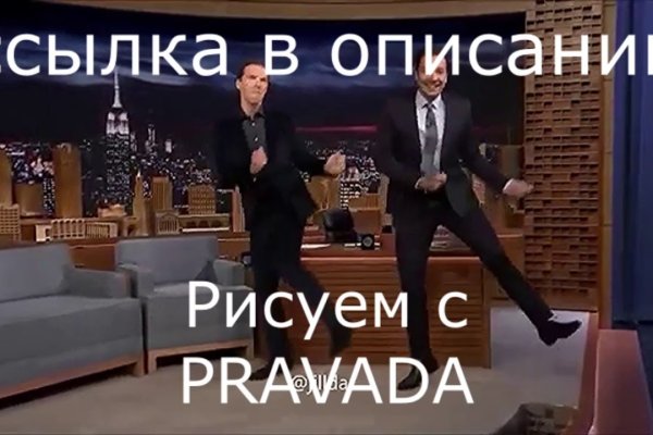 Как зайти на кракен без тора